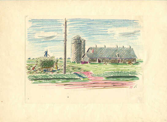 Смирнов Борис Александрович. Уборка урожая